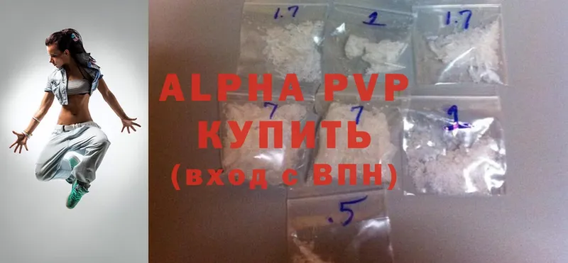 где продают наркотики  Отрадное  Alpha PVP Crystall 