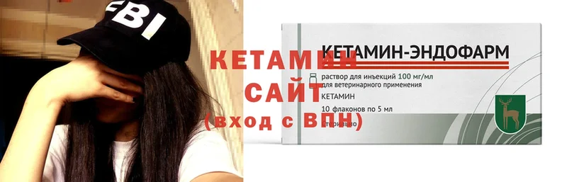 цены наркотик  Отрадное  Кетамин VHQ 