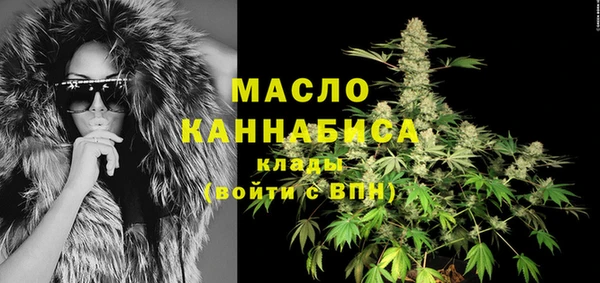 марки lsd Бронницы