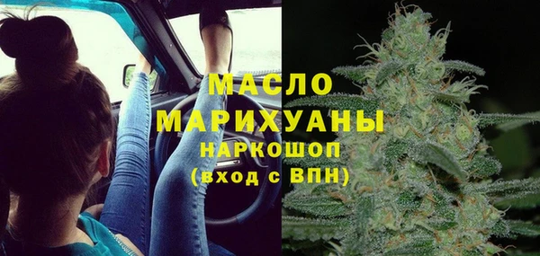 марки lsd Бронницы