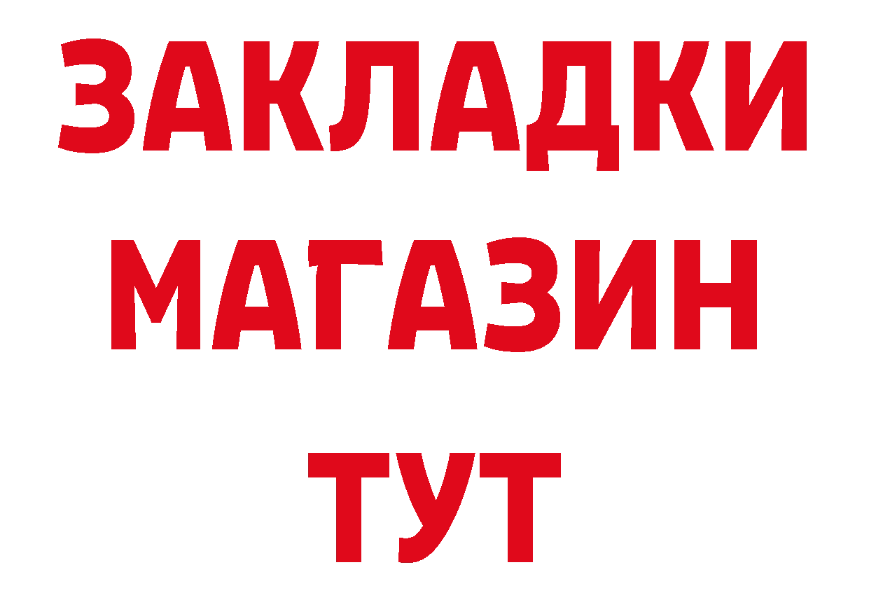 Как найти закладки? сайты даркнета клад Отрадное