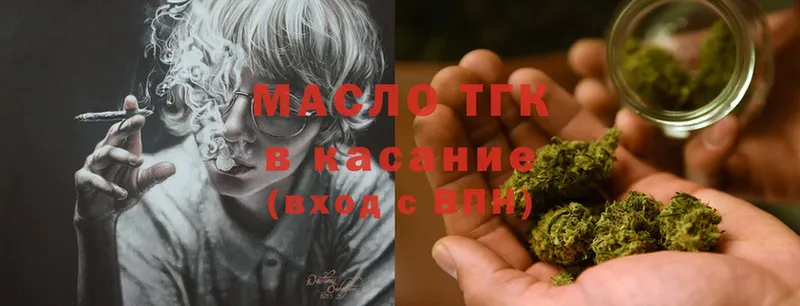 это официальный сайт  Отрадное  Дистиллят ТГК THC oil 